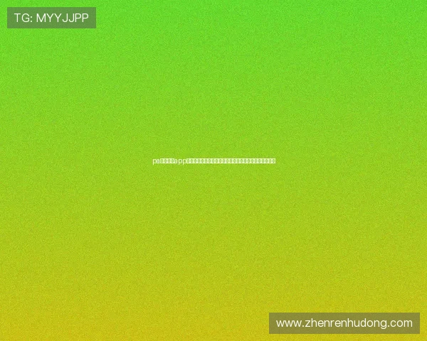 pa视讯游戏app的安全性分析，帮助用户识别优质平台保障个人信息安全